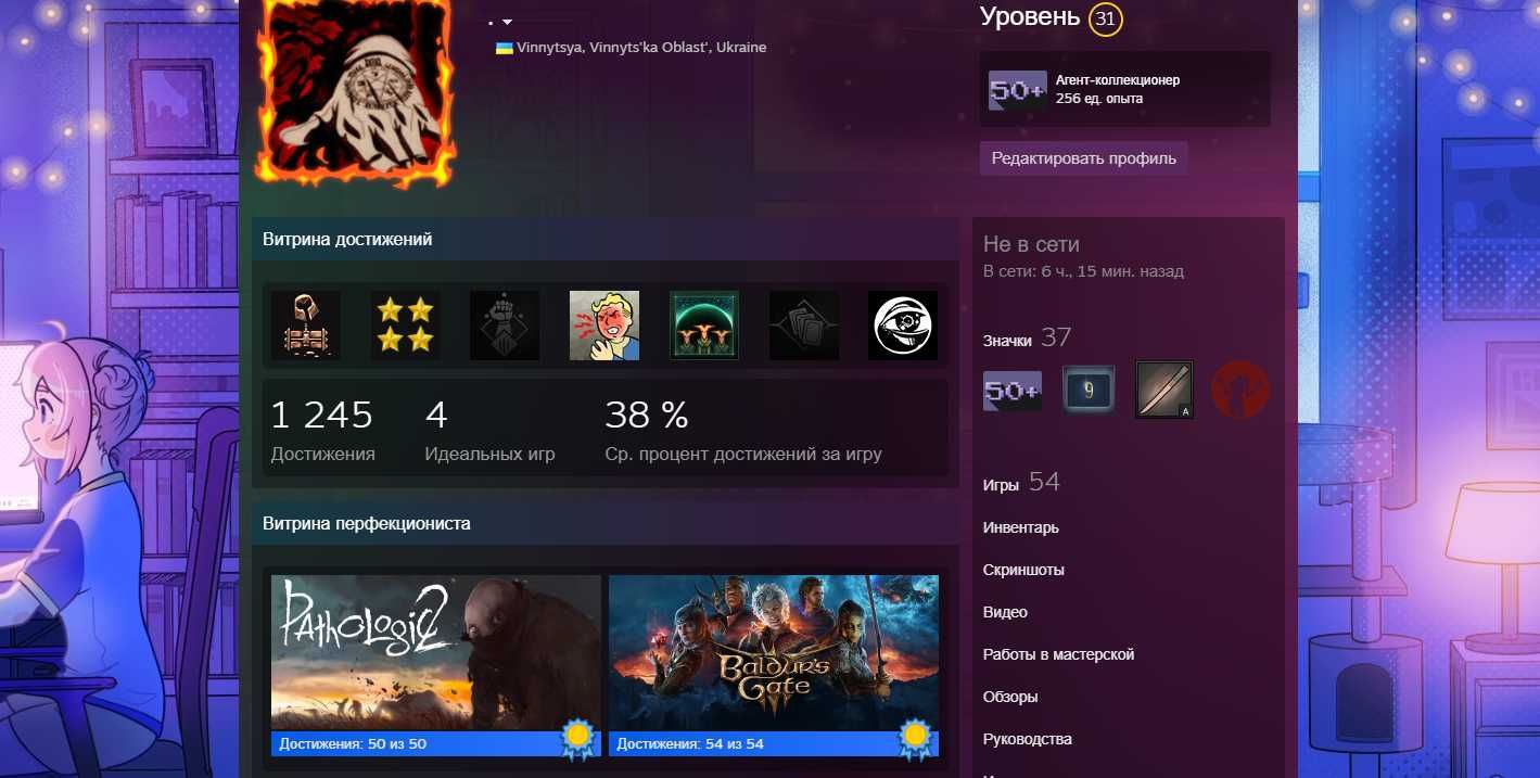 Продам аккаунт Steam \ Dota 2 (5k mmr)