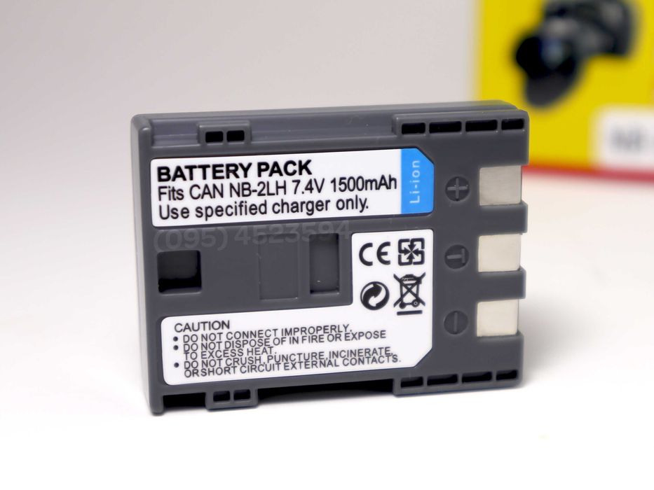 Акумулятор для Canon NB-2LH / BP-2L5 1500mA батарея аккумулятор