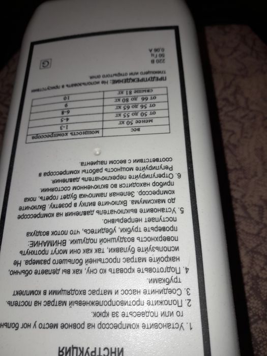 Матрас противопролежневый