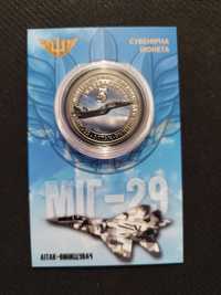 Сувенірна монета "МіГ-29"