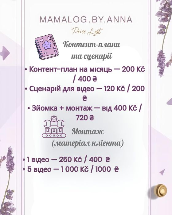 Пропоную послуги разроблення дизайну за допомогою техніки Ai