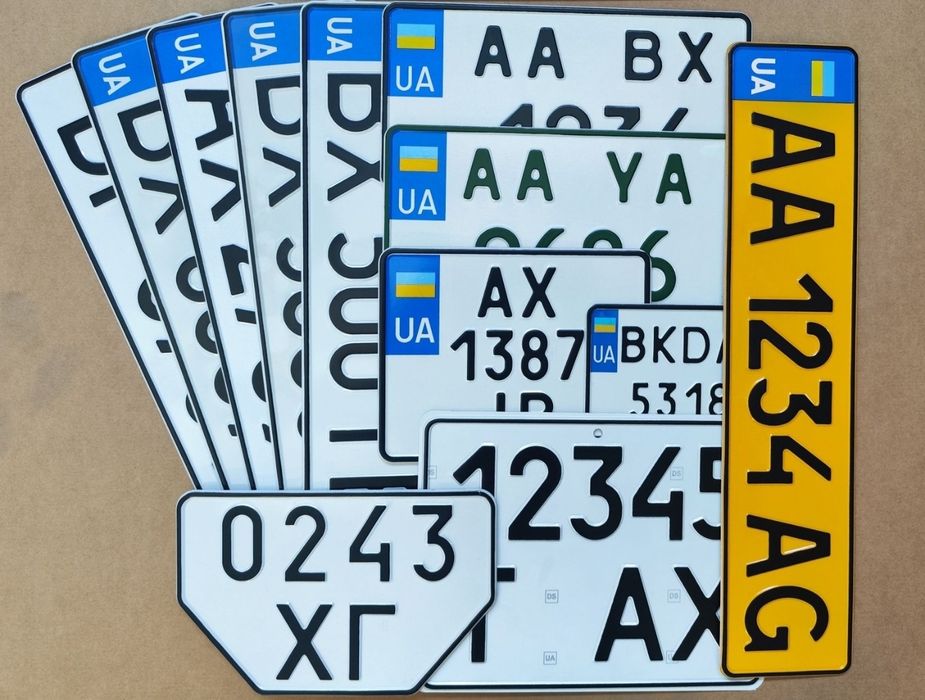 Автономери, дублікат номерів, виготовлення номеру для автомобілів