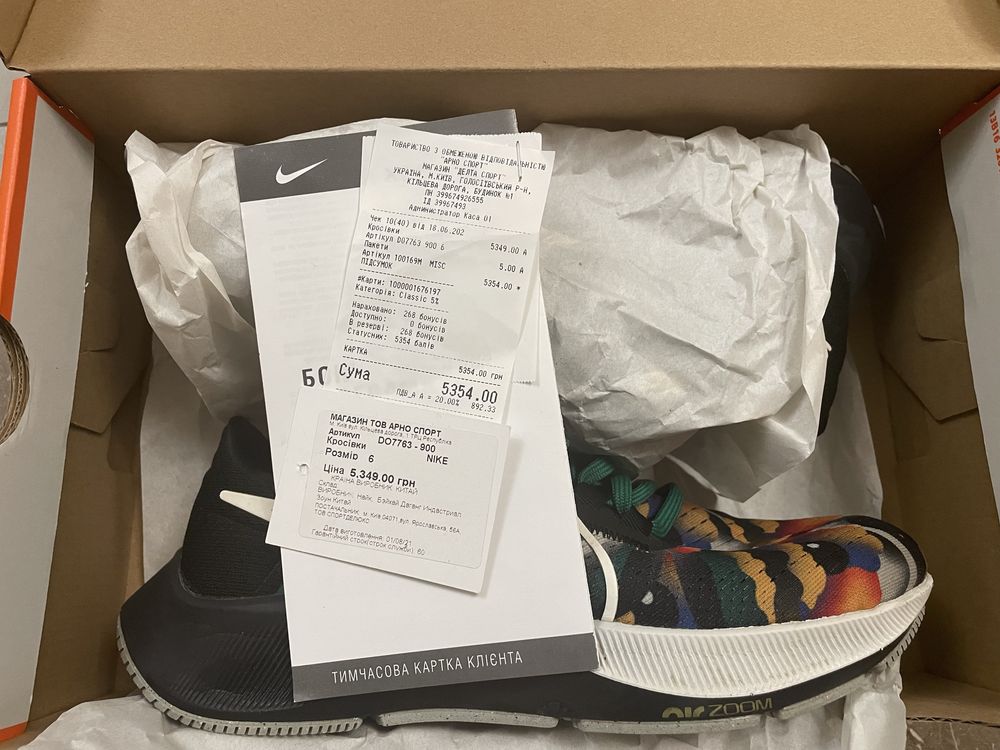 Оригінальні кросівки Nike Air Zoom Pegasus 38