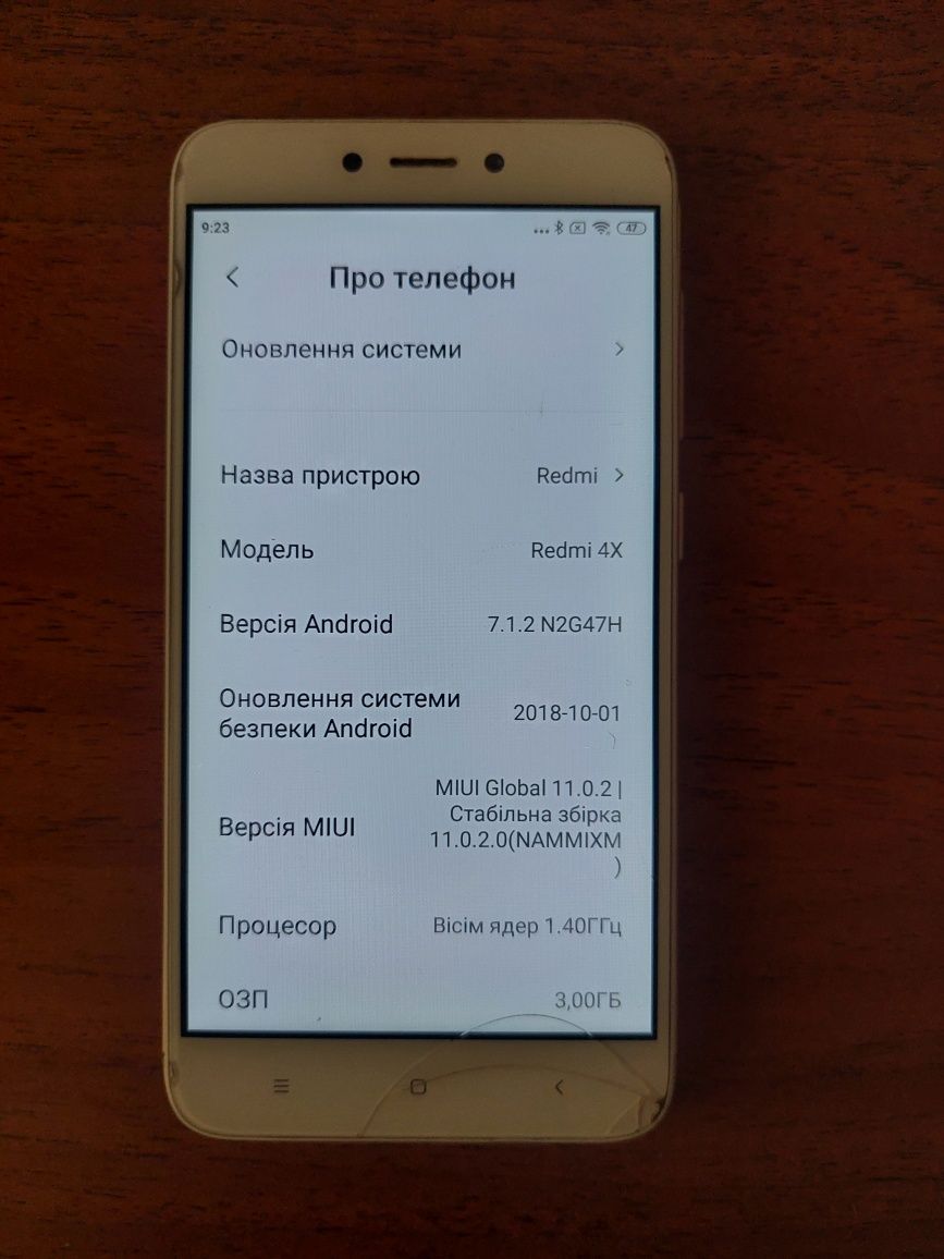 Смартфон Xiaomi Redmi 4x