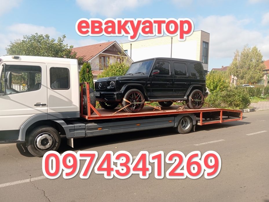 Евакуатор Эвакуатор Коблеве, Южне  траса м14 грузовой Евакуатор