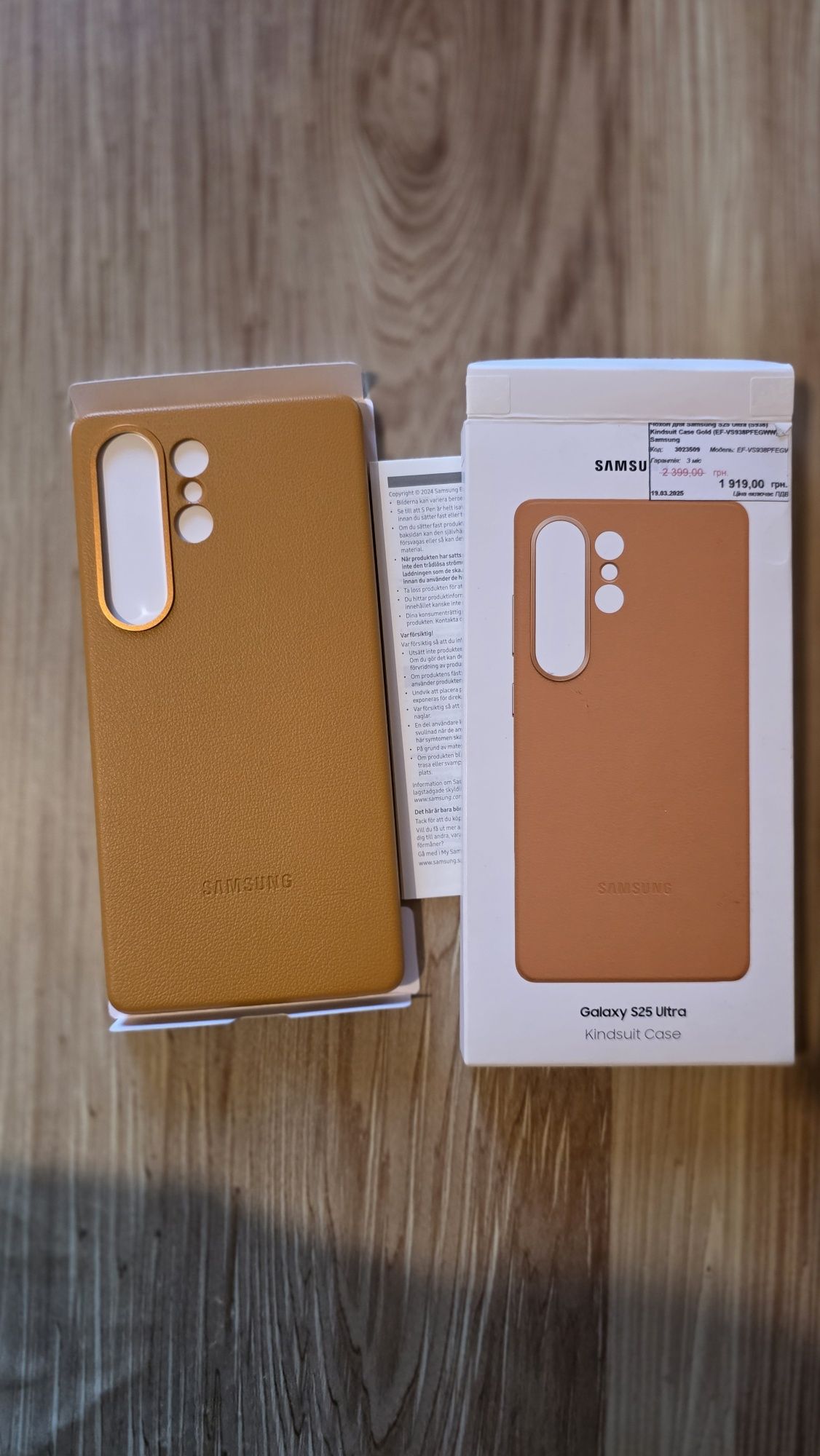 Оригінальний Чохол Kindsuit Case Gold,  для Samsung s25 ultra