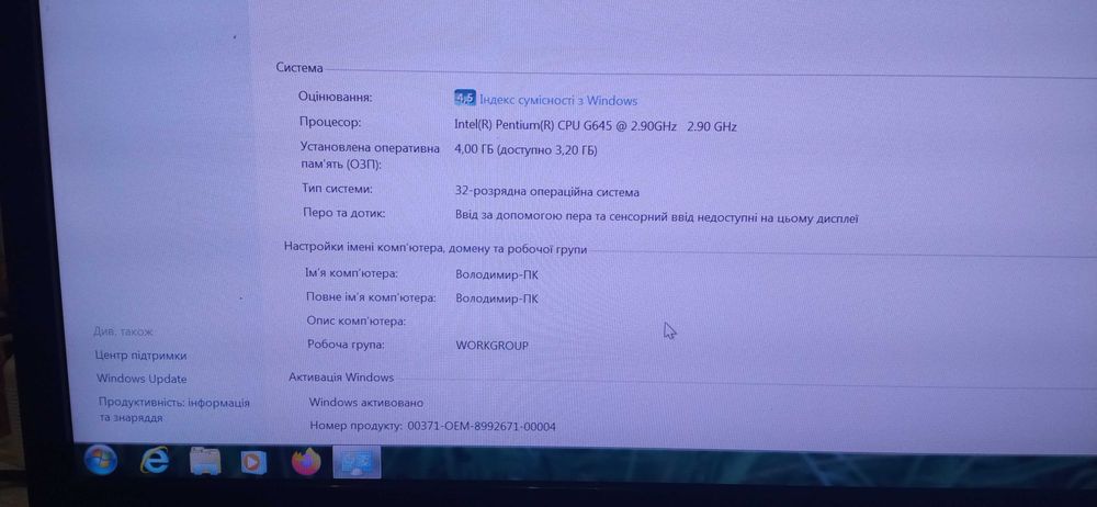 Комп'ютер двох ядерний в зборі