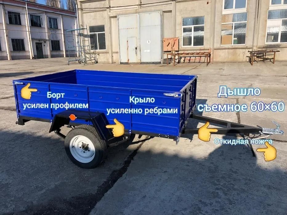 Легковой прицеп усиленный 2300*1300*500 серый с документами 700 кг!