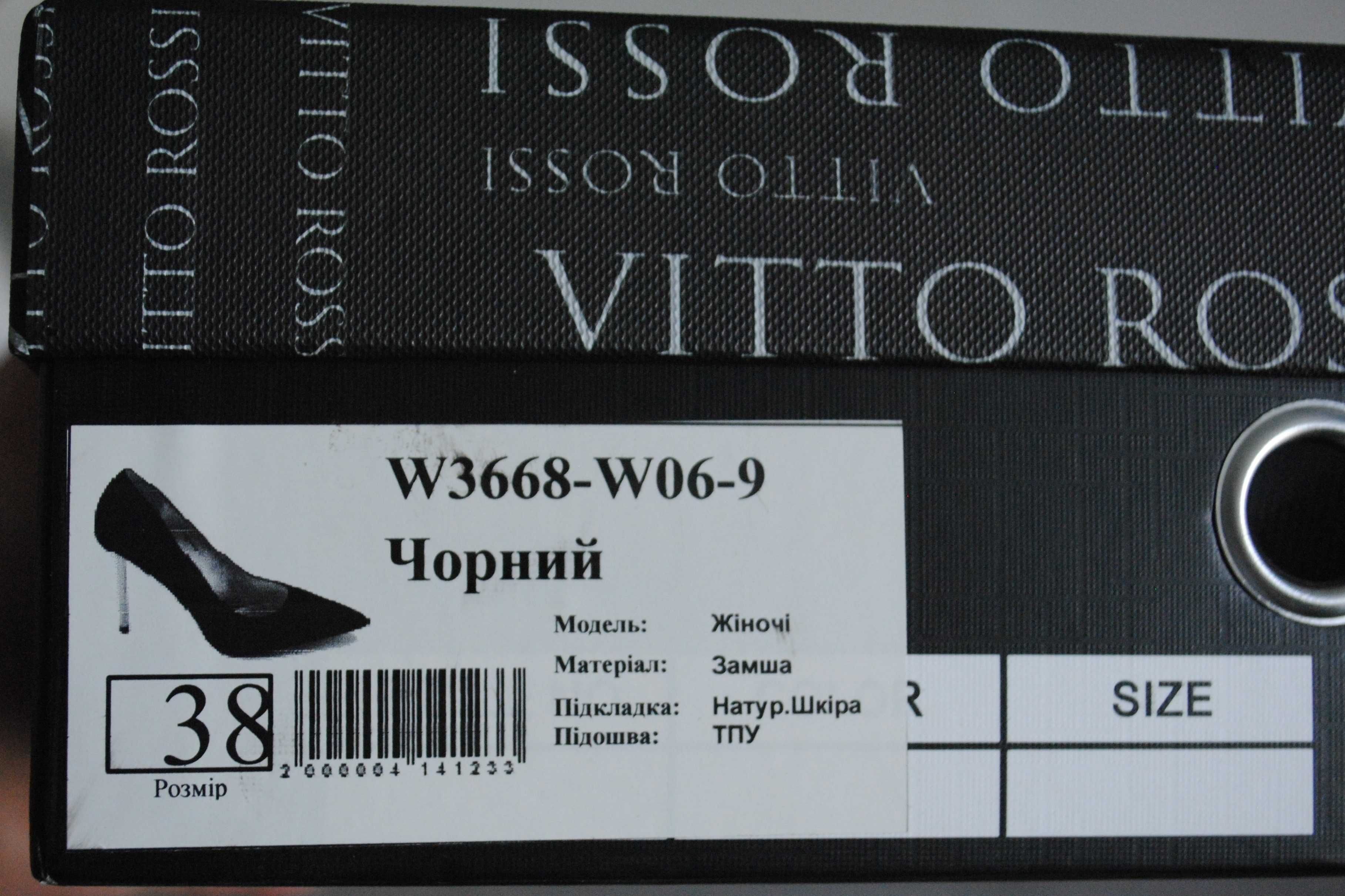 Vitto Rossi туфлі чорні замшеві нові на шпильці 9 см класика 38 р .