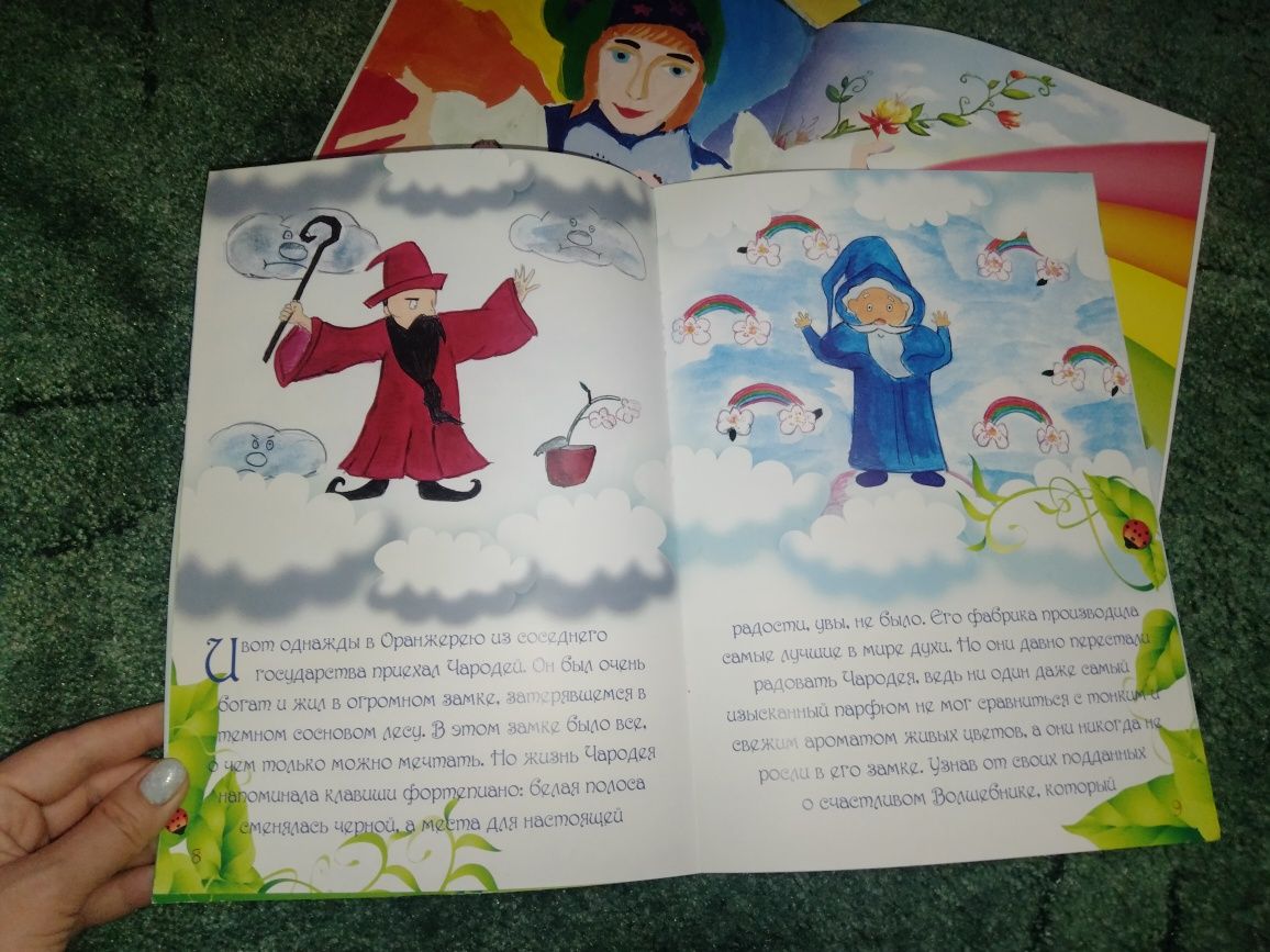 Книги для девочки