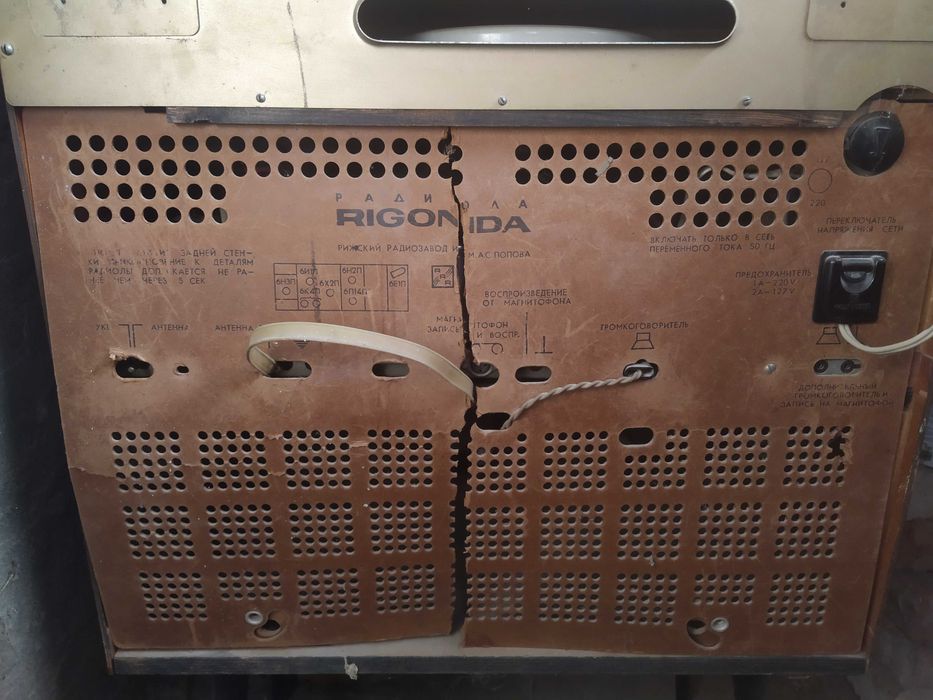 Радіола Рігонда Ризький радіозавод
