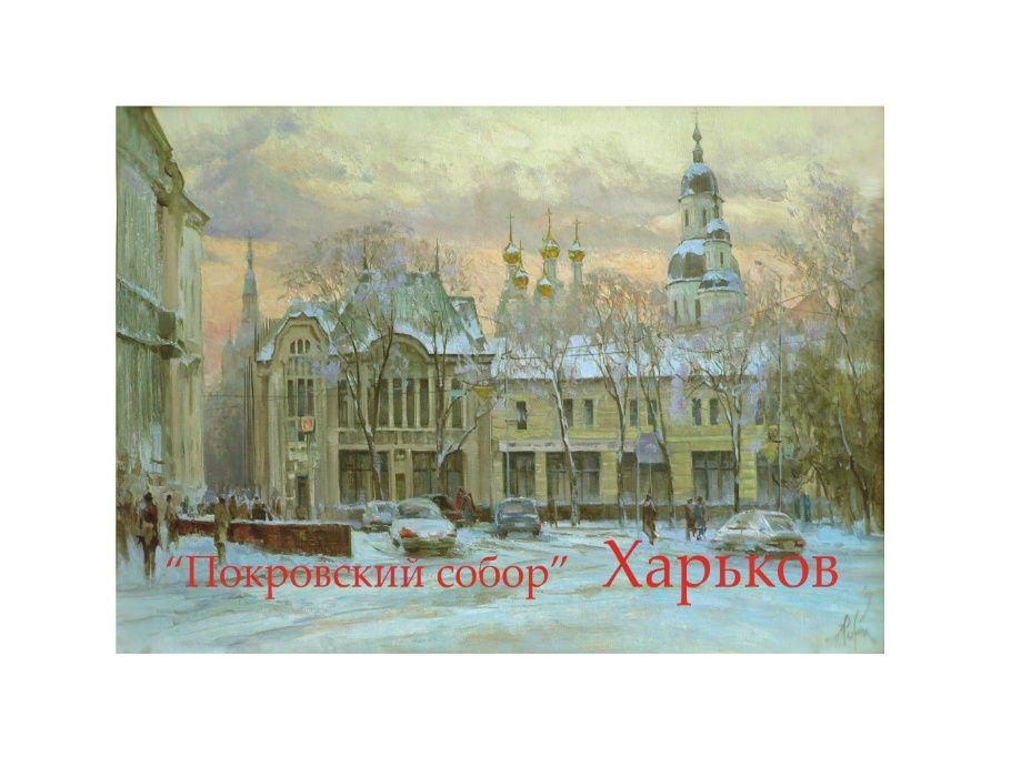 продам открытки, postcrossing, листiвка, открытка, подарок, конверт