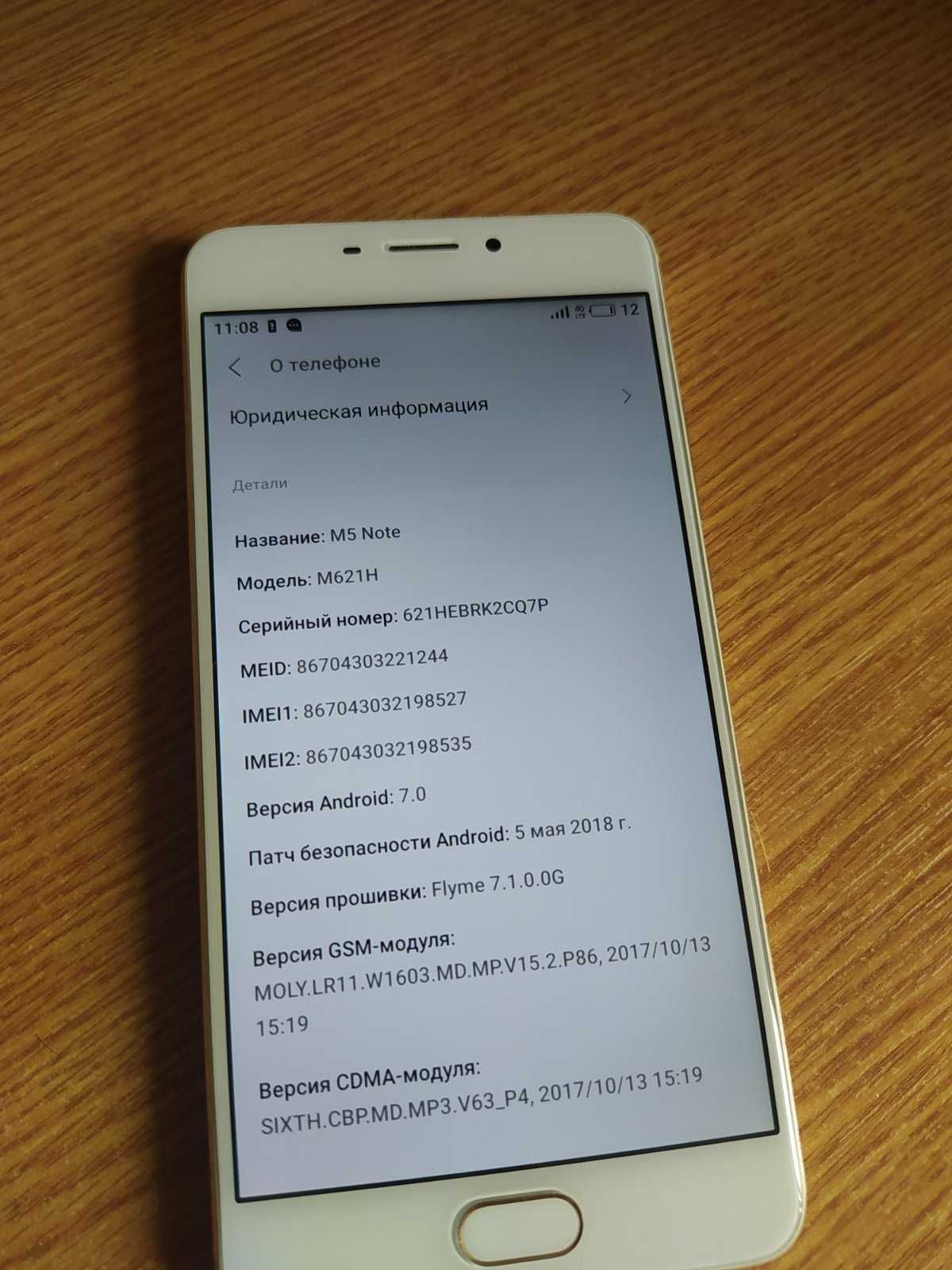 Meizu M5 Note 16GB