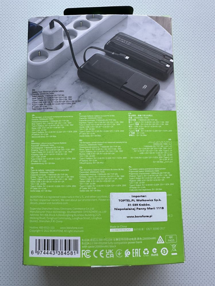 POWER BANK BOROFONE 20000MAH BJ22A- USB  PD QC 3.0 22,5W z kablami.