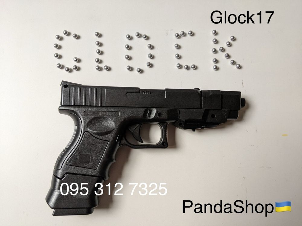Іграшкрвий пістолет Глок Glock на пульках пістолет трансформер