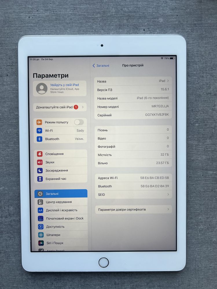 iPad 6 покоління. 32GB. Silver. Без обмежень. Гарантія