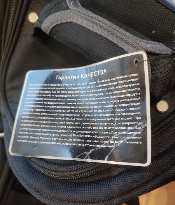 Дорожня сумка-валіза Alfred Willer