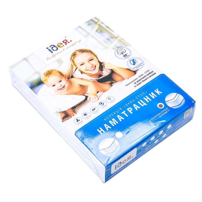 НАМАТРАСНИК АКВАСТОП 160х200 натяжний махровий водоНЕпроникний ЗНИЖКА!