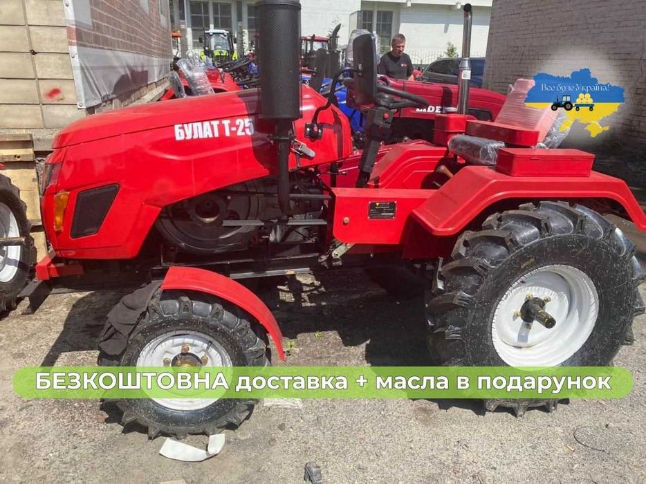 Новий КЕНТАВР 200 БУЛАТ Т-25  Безкоштовна доставка, оплата на місці