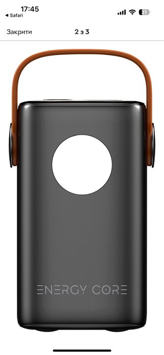 к ArmorStandart EnergyCore ASB60 60000mAh PD100W Чорний
