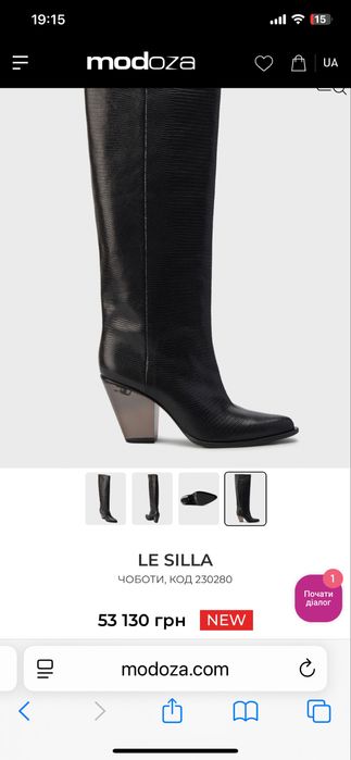 Сапоги трубы козаки Le silla оригинал