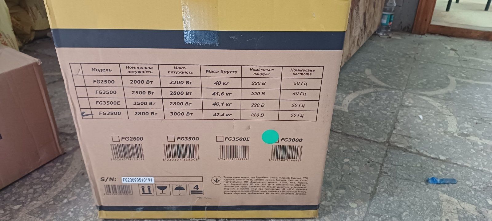 Генератор бензиновий Forte FG3800 3 кВт
