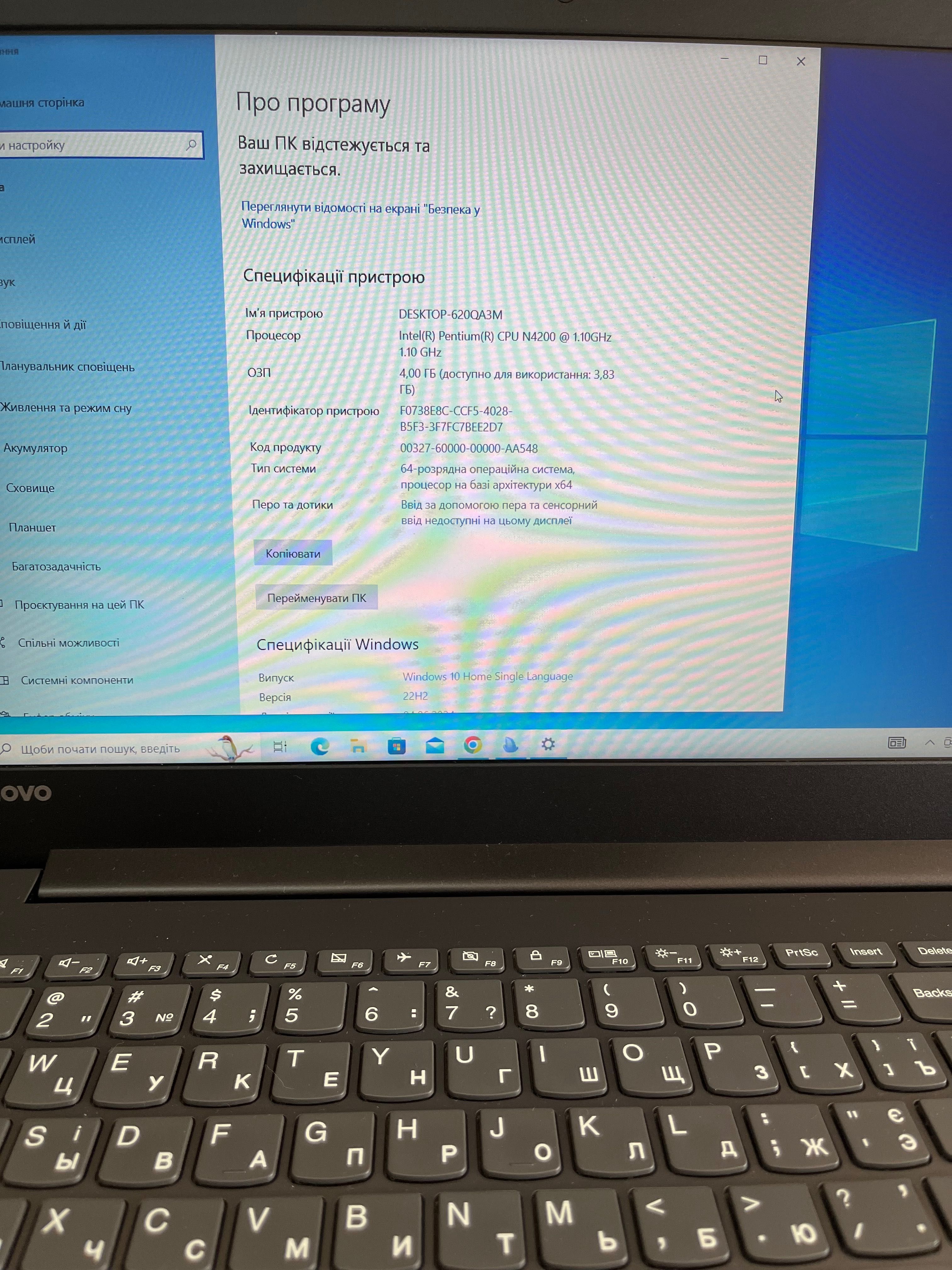 Продам Б/У ноутбук Lenovo Pentium N4200 80xr00tfra Windows ліцензія