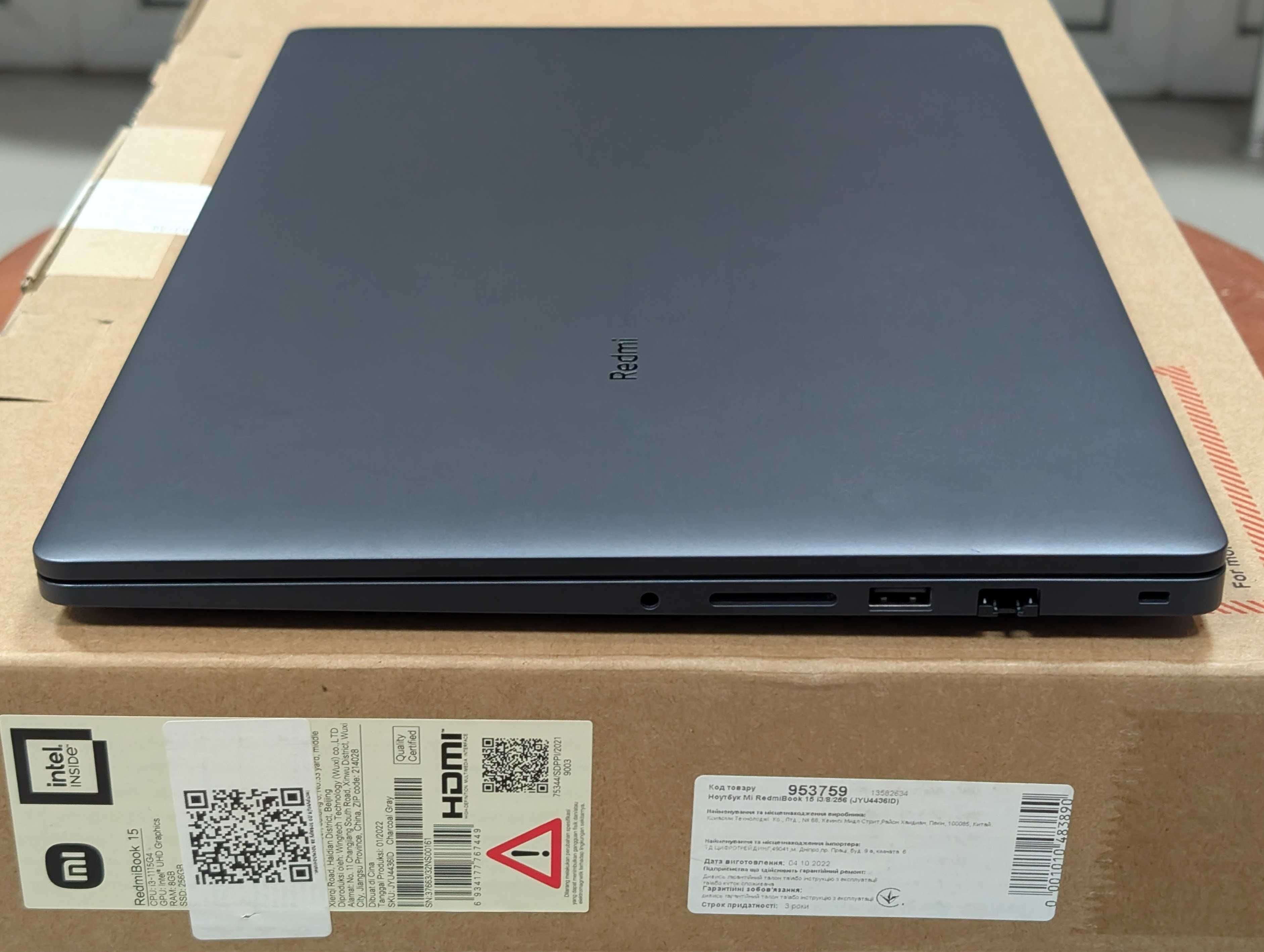 Ноутбук Xiaomi Mi RedmiBook 15