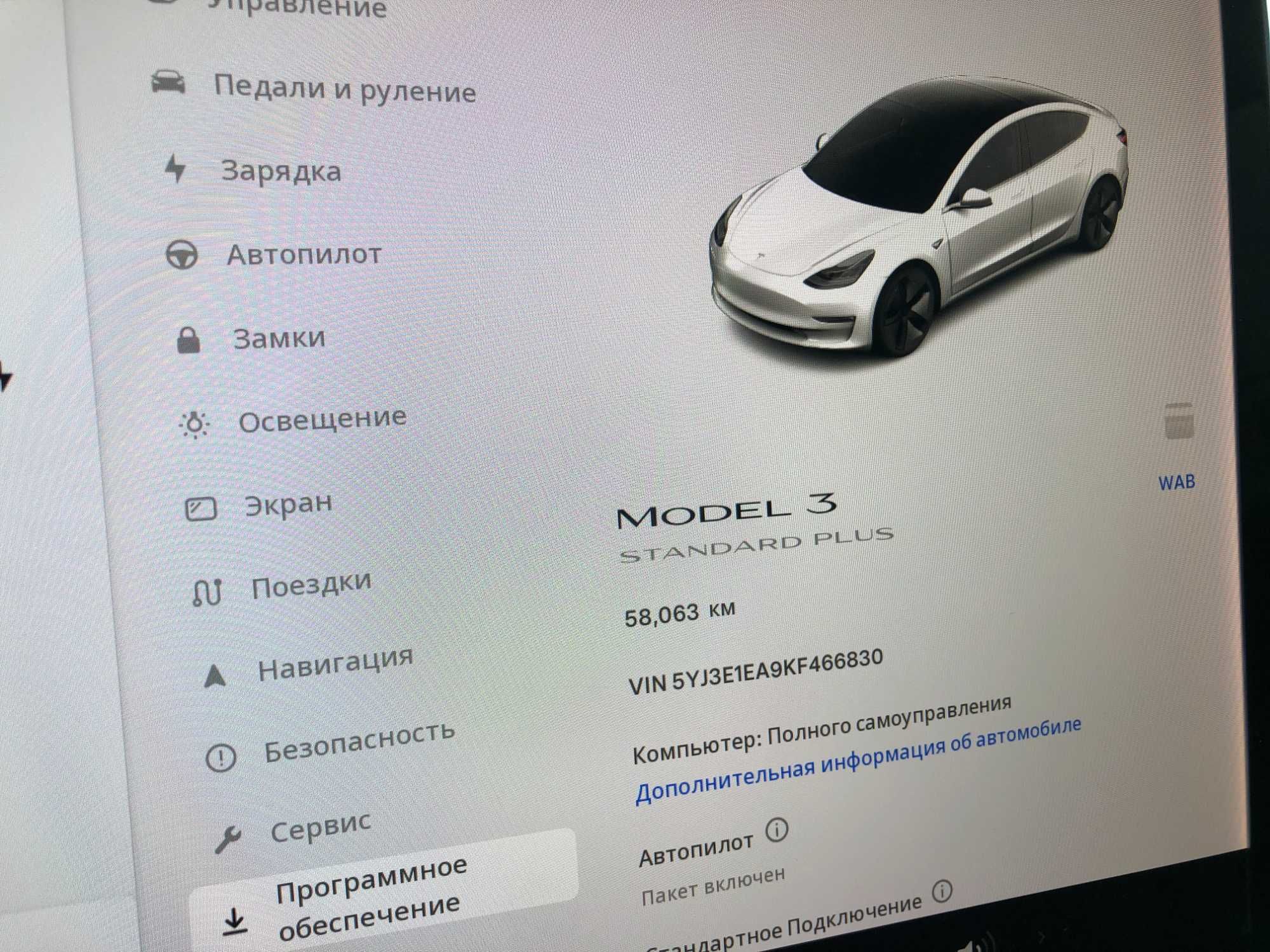 Tesla Model 3. 2019 рік. Гарний стан. Все працює