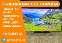 Телевізор PHILIPS 55" дюймів QLED 4K Блютуз SmartTV WiFi Бу ГАРАНТІЯ
