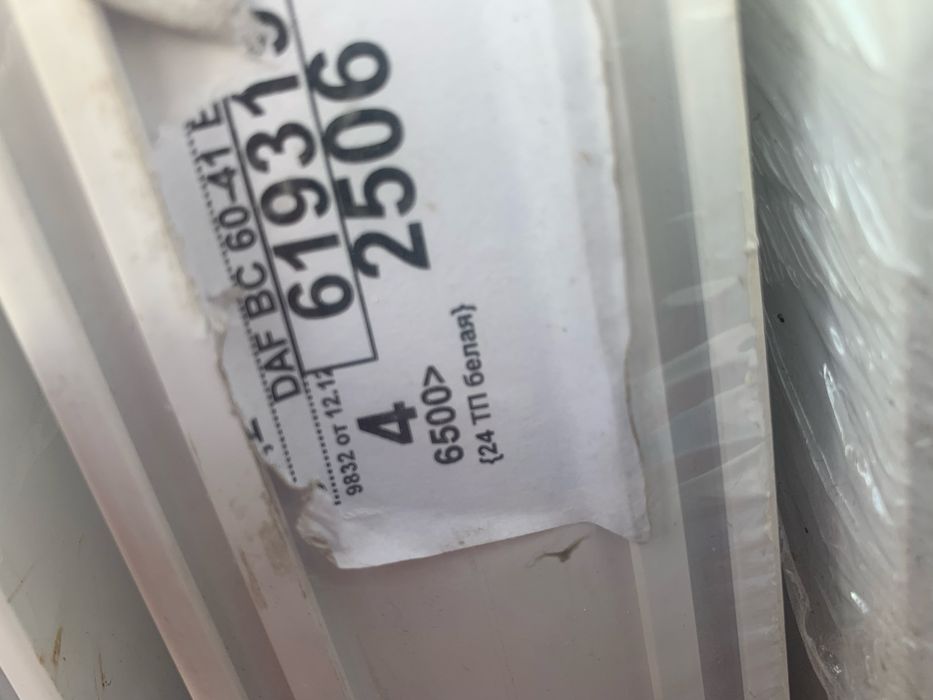 Перегородки пластикові та двері. Б/в