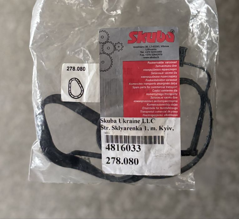 Прокладка VOLVO FH EURO6