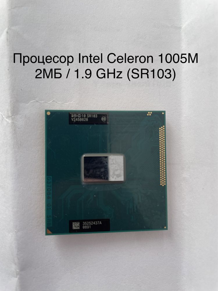 Процесор Intel Celeron 1005M 2МБ / 1.9 GHz (SR103)