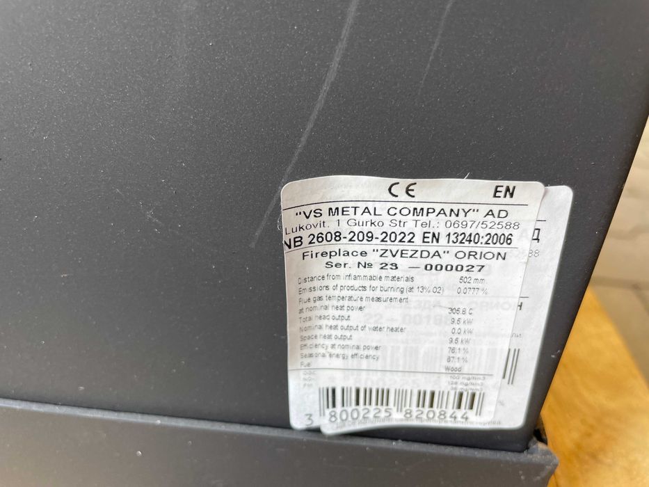 Piec kominek stalowy koza ZVEZDA ORION 10 kW Eko Projekt 2022 - II Gat