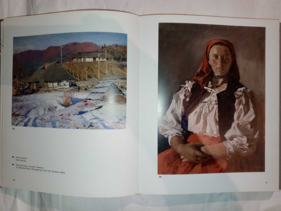 Книга 2007 р. Г. М. Глюк Живопис Графіка