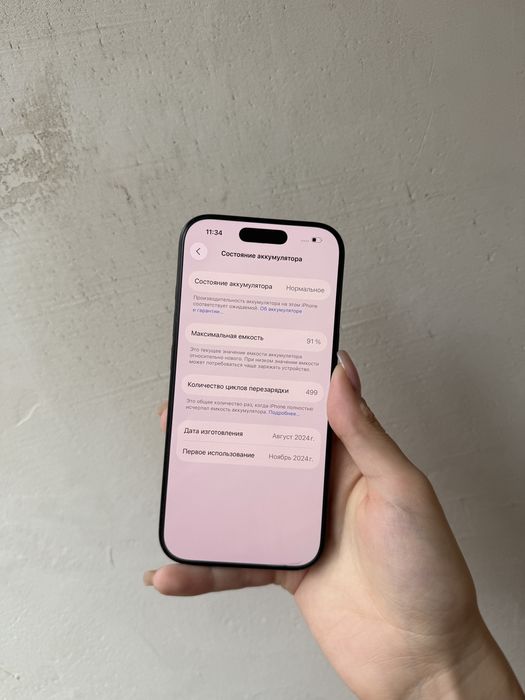 IPhone 16 Pro 512Gb Neverlock Black Titanium