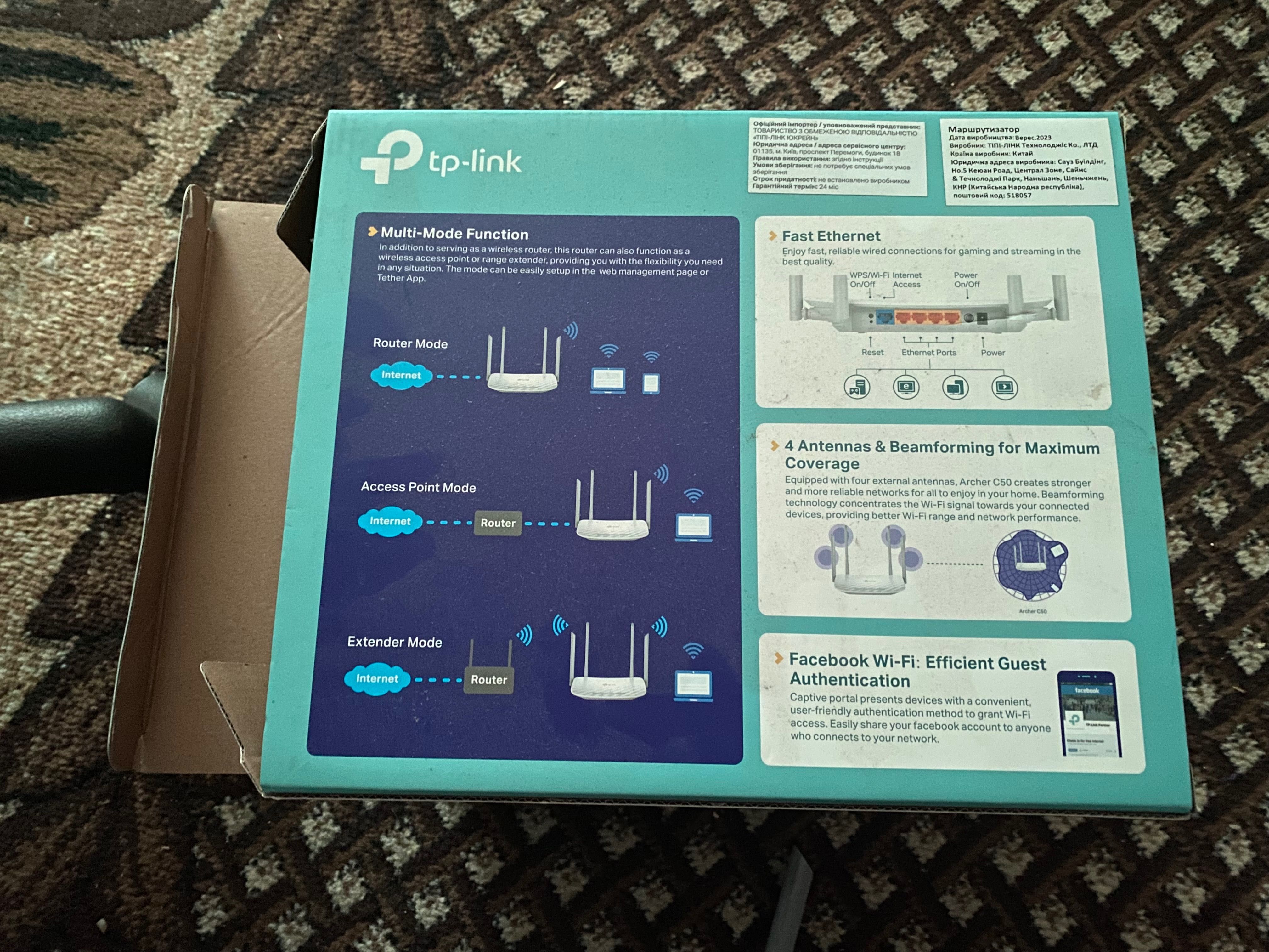 Роутер TP-Link Archer C50 AC1200 Dual Band