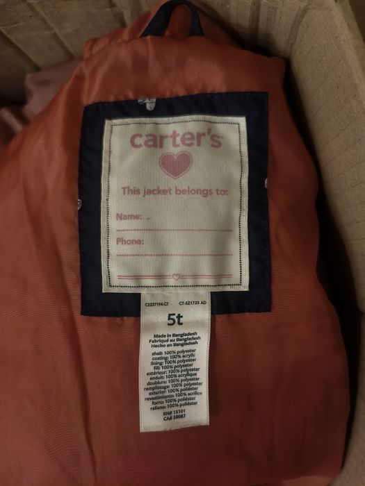 Куртка дитяча 110-116