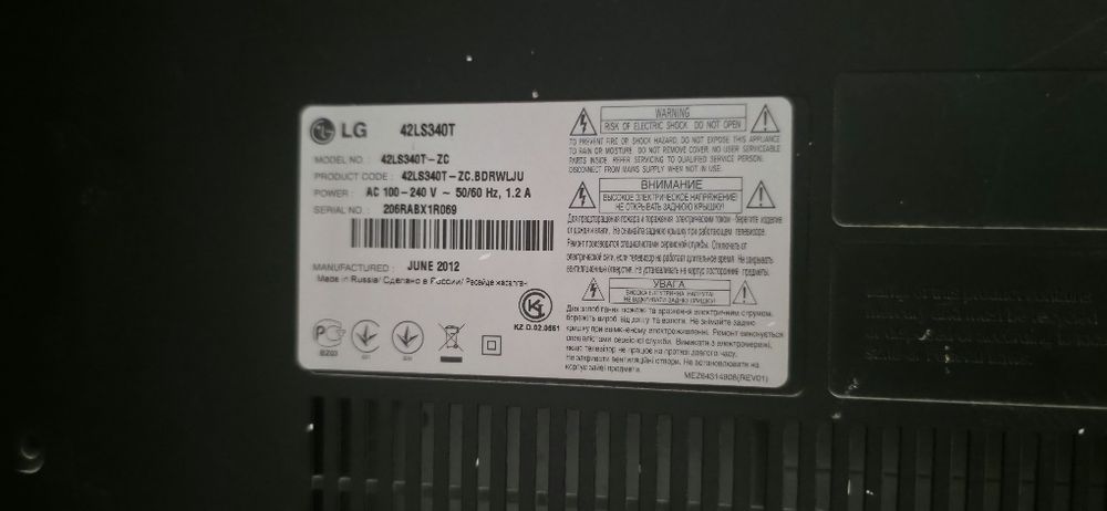 Продаю телевізор LG