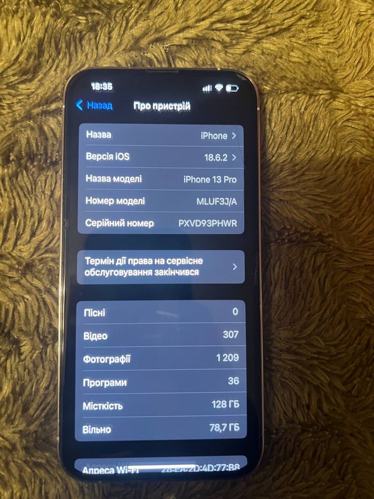 iPhone 13 Pro 128. Телефон.