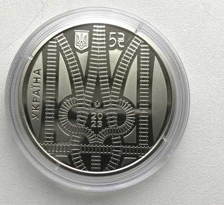 Монеты Украины  5 гривен НБУ 2017 2021 2023 2024