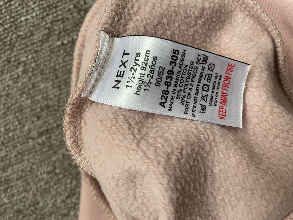 Спортивный костюм Некст утепленный