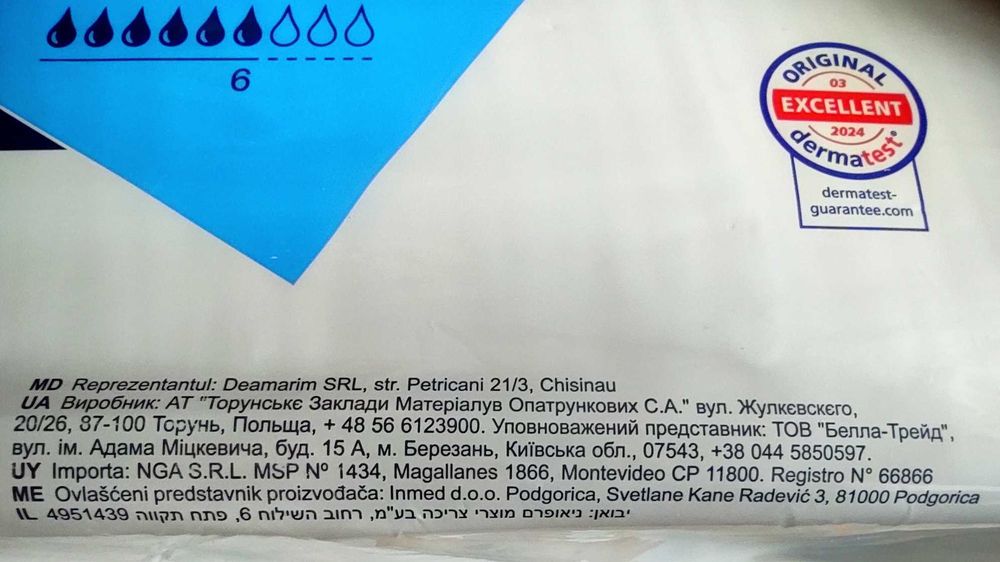 Підгузки для дорослих Seni Super large, розмір L, 30 штук