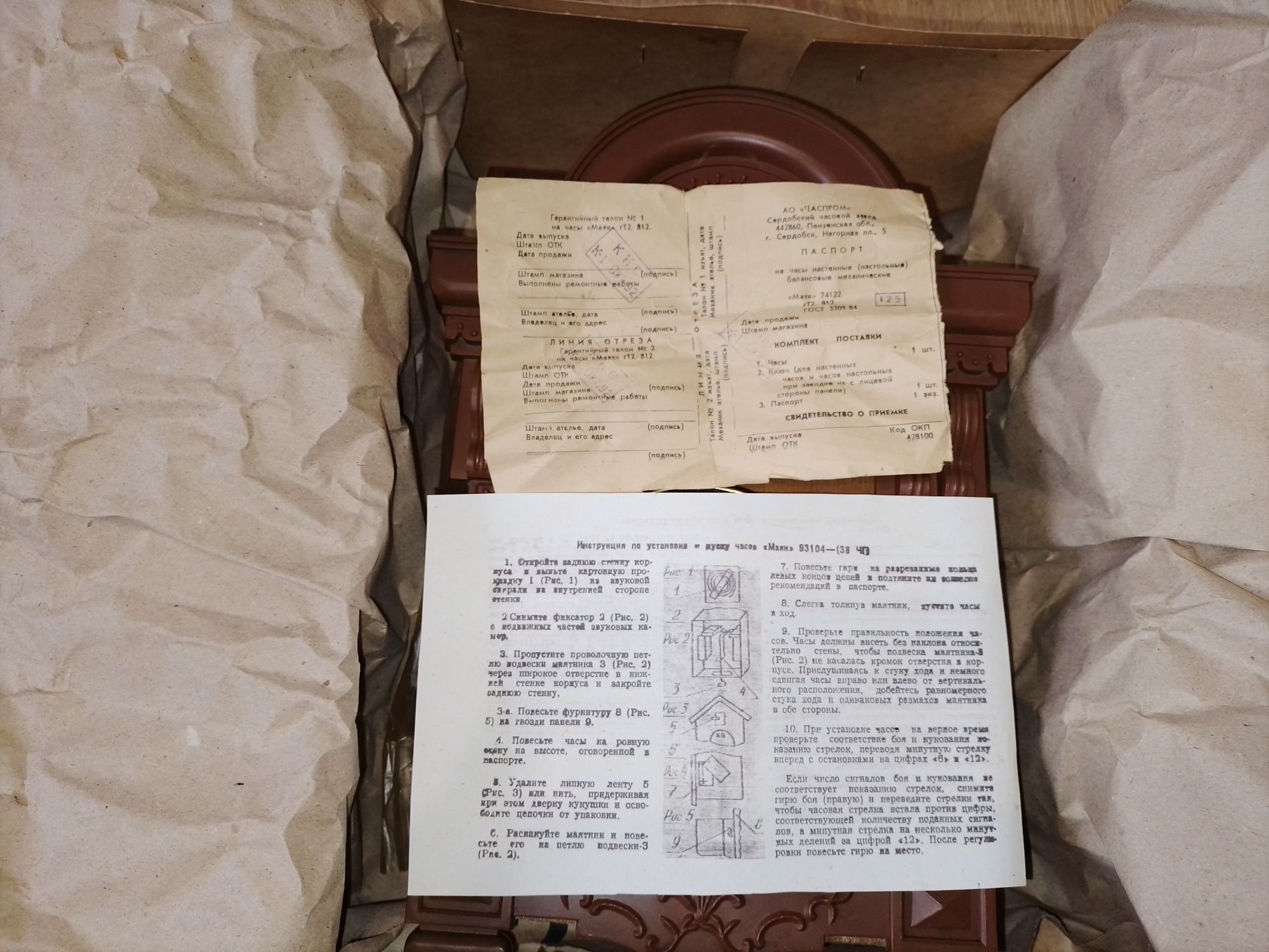 Часы  кукушка новые в коробке с документами 1992 год (без боя)