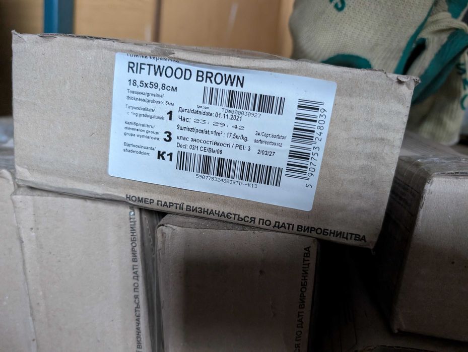 Плитка Cersanit Riftwood 18,5x59,8 см (8уп.)