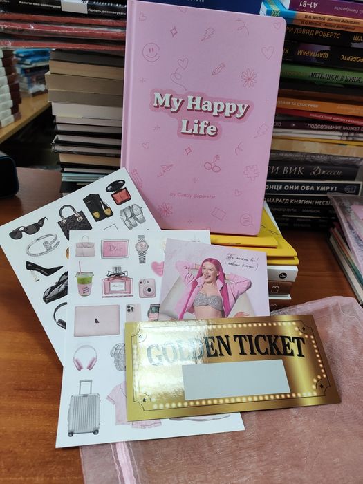 Мy Happy Life Candy