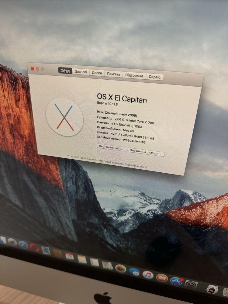 i Mac 27дюймів mind 2009