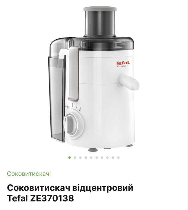 Соковижималка ,нова!користувались 1 раз!