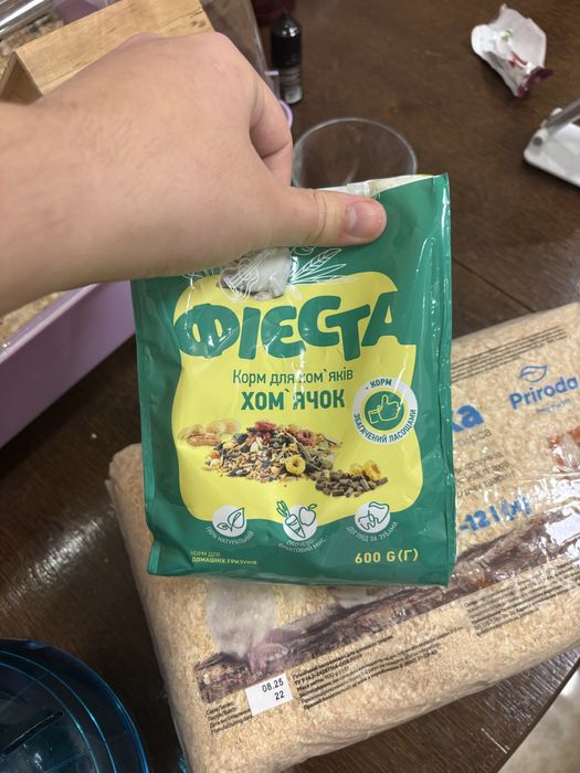 Клетка для хомяка Masterzoo, поилка, наполниьель корм