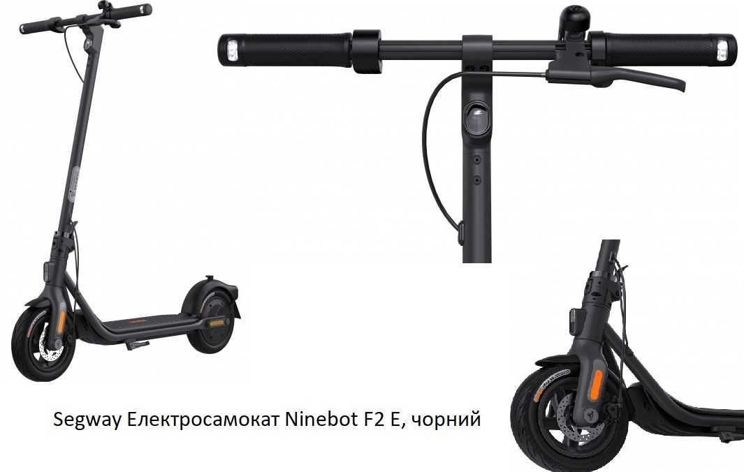 Електросамокат Segway Ninebot P65 E2 F2 PLUS C20 C10 А6